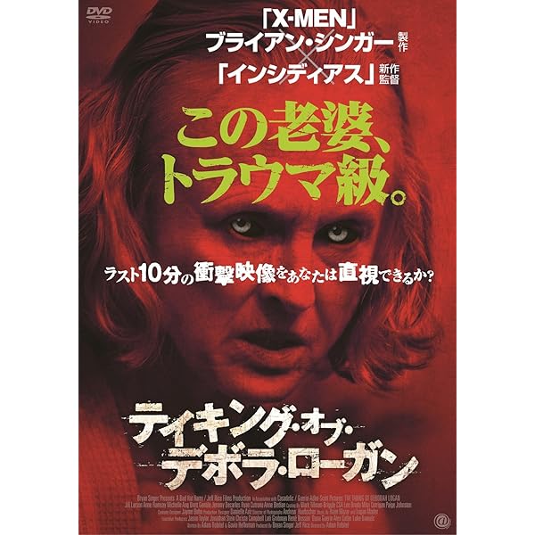 Amazon.co.jp: グレイヴ・エンカウンターズ(Blu-ray Disc) : ショーン